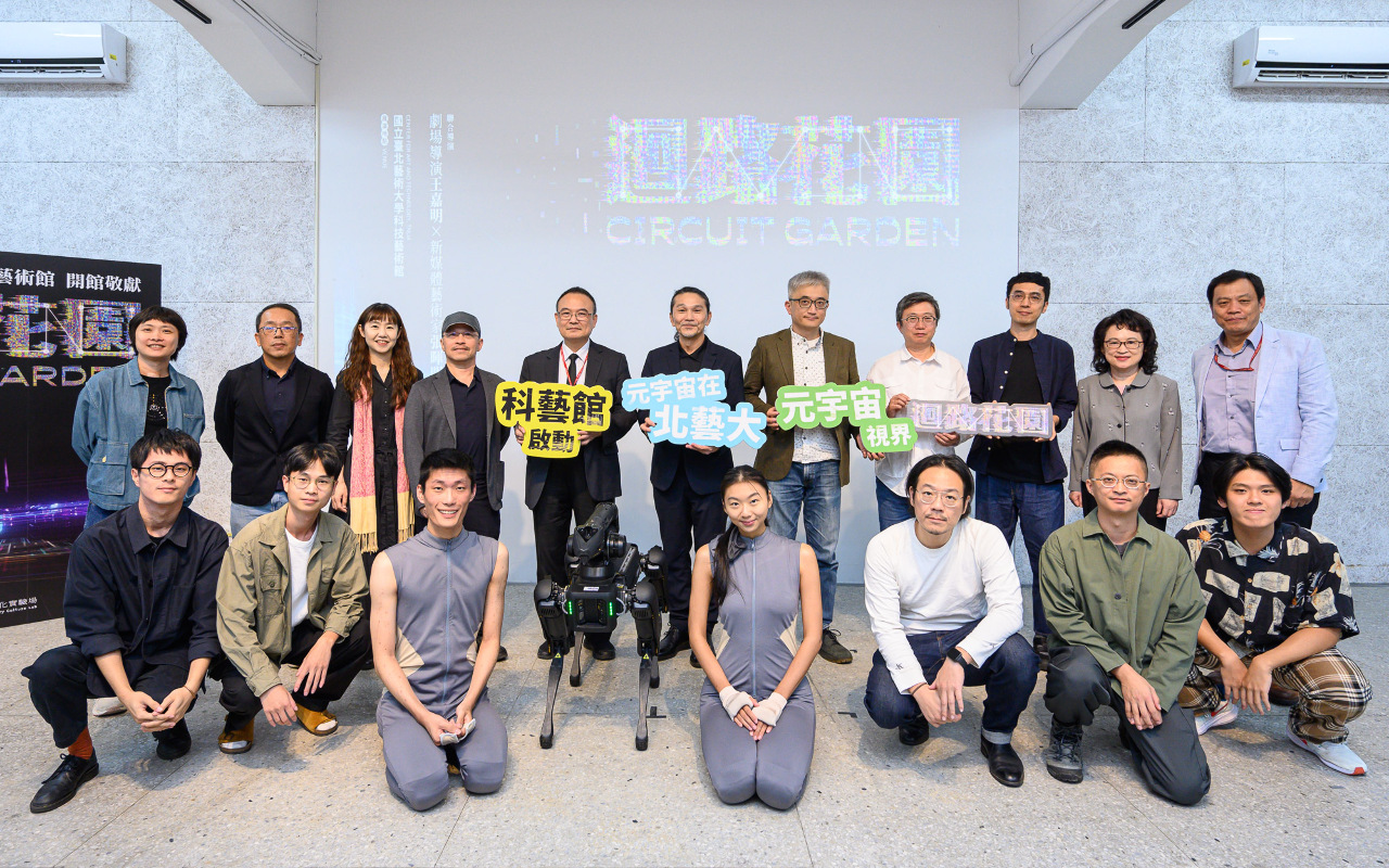 攜手故宮、Taiwan AI Labs 北藝大開啟藝術大學元年