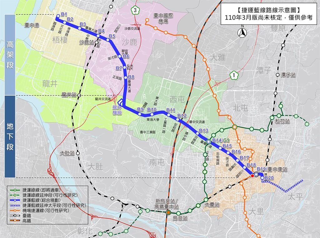 政院將有條件核定中捷藍線 中市府盼儘速審查