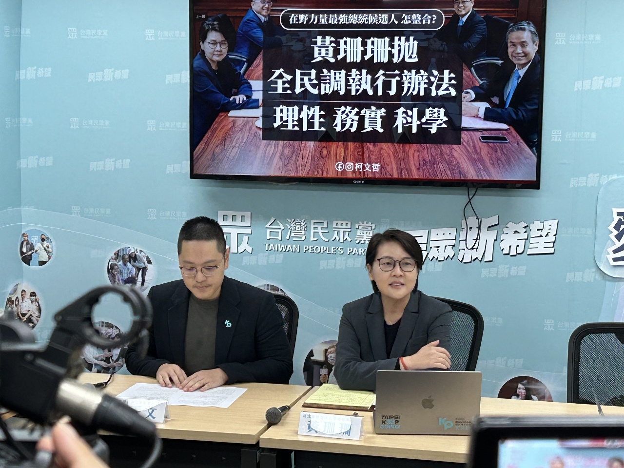 黃珊珊感謝金溥聰「明知不可為而為之」 提民調A/B案