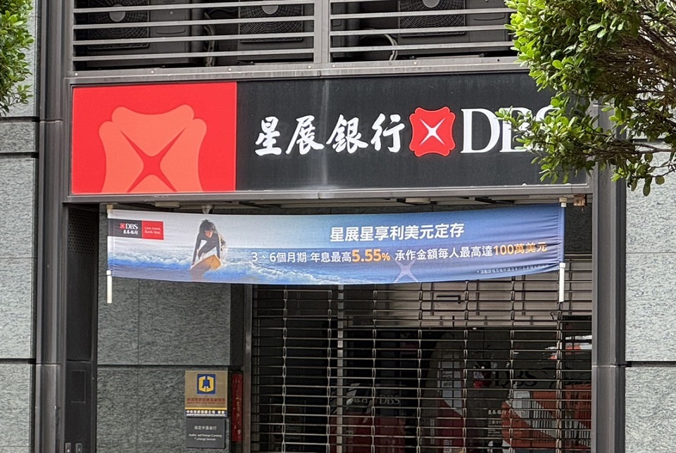 花旗轉售前強推的2%現金回饋信用卡 星展拼Q2完成換發