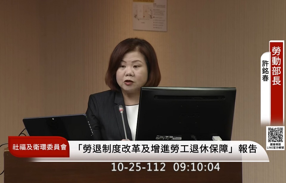旅宿業擬開放移工&nbsp; 許銘春：2個月內提性別族群影響評估
