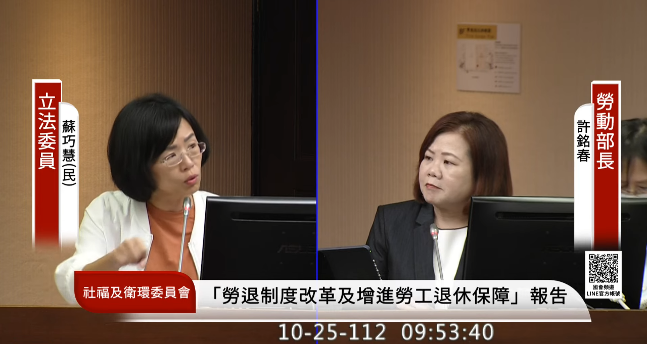 立委建議勞保撥補法制化 許銘春贊同：勞保年改定會寫入