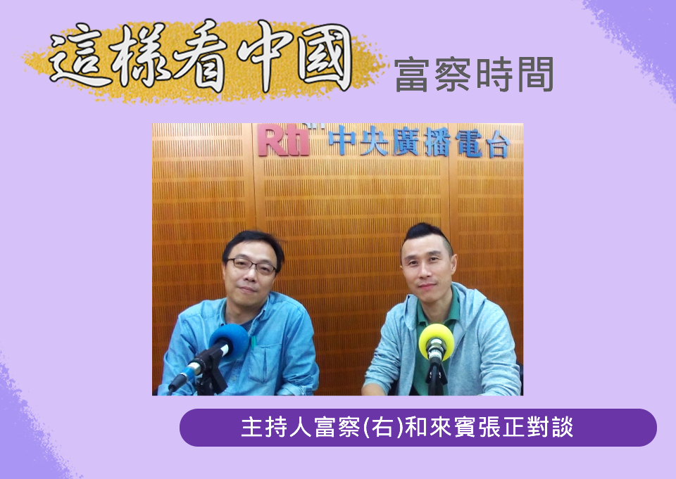 【富察時間】大禹是越人？夏朝是越人的政權嗎？