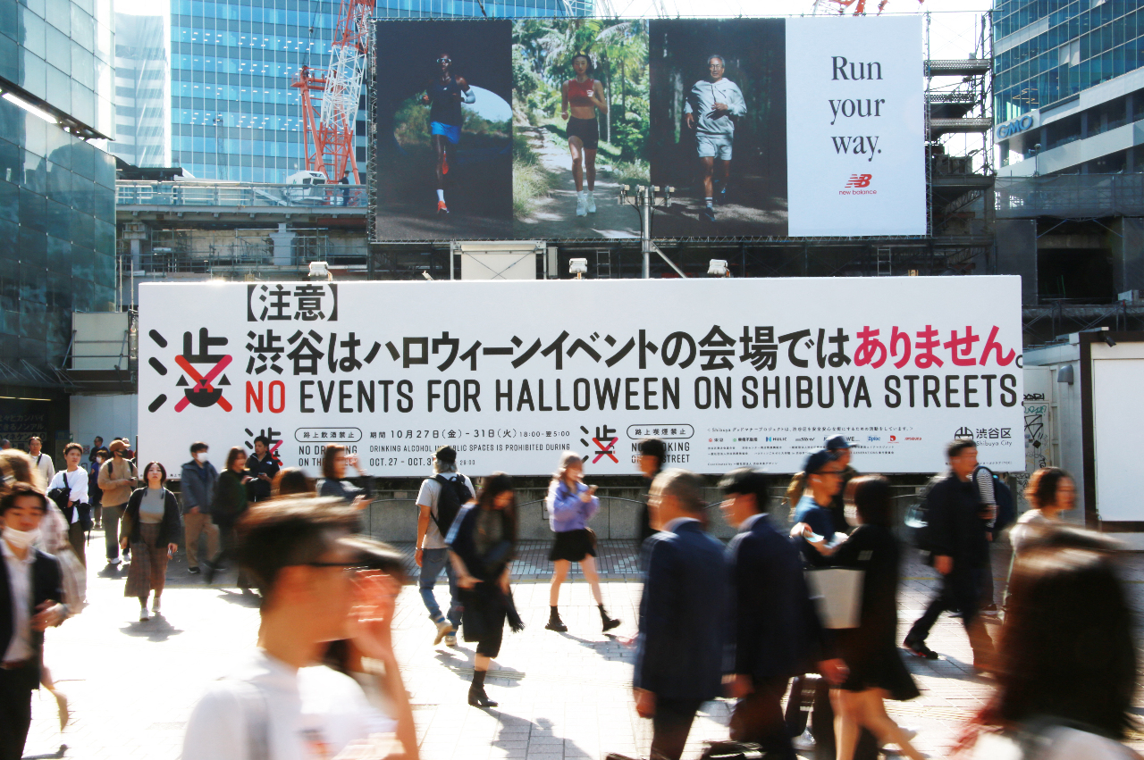 避免首爾萬聖節踩踏悲劇 東京澀谷實施禁酒令