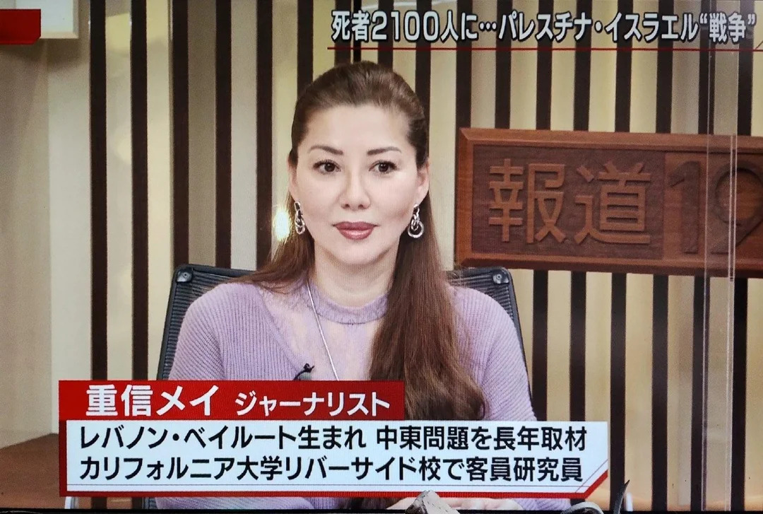 從以巴衝突牽動的一段日本特殊歷史記憶