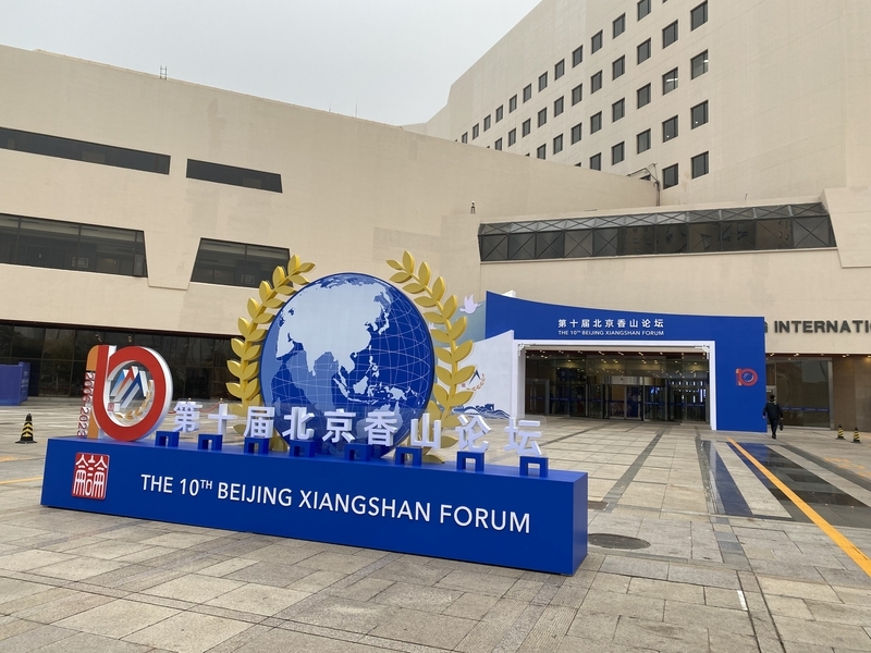 北京香山論壇在即 中方宣布美國防部將率團參會