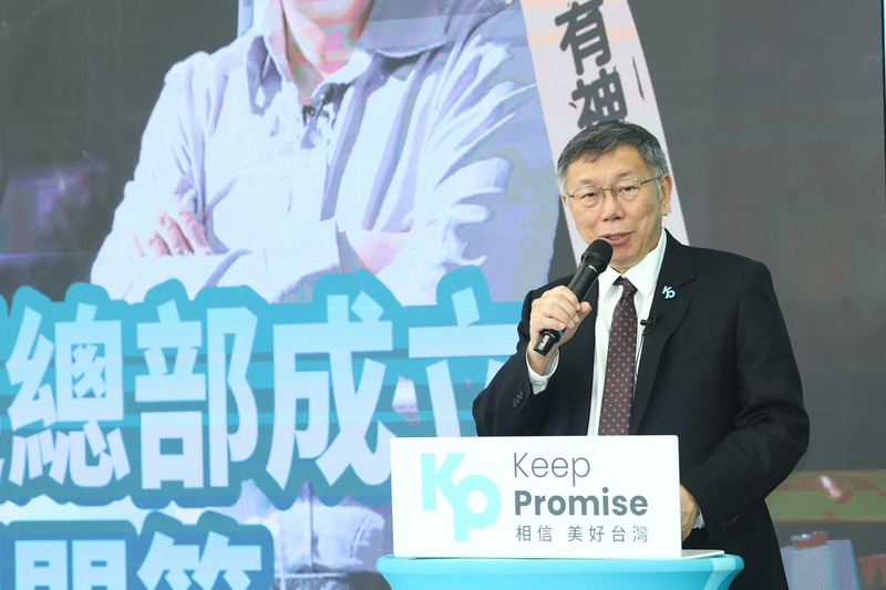拒絕藍營新方案 柯文哲：堅持全民調 誤差範圍內願退讓