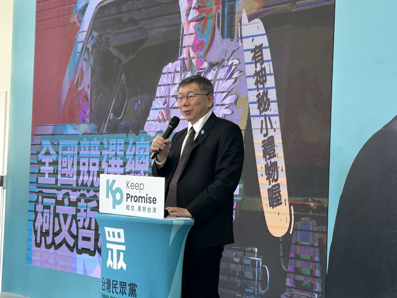 遭吳音寧批無心理解農村 柯文哲反控新潮流硬塞人