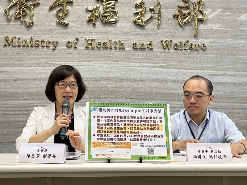 瘦瘦筆出現偽藥  食藥署：無中文標示勿使用