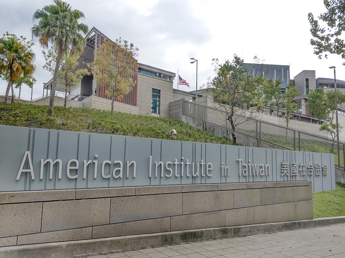 美媒稱林佳龍召見谷立言抱怨川普  AIT：報導不實捏造