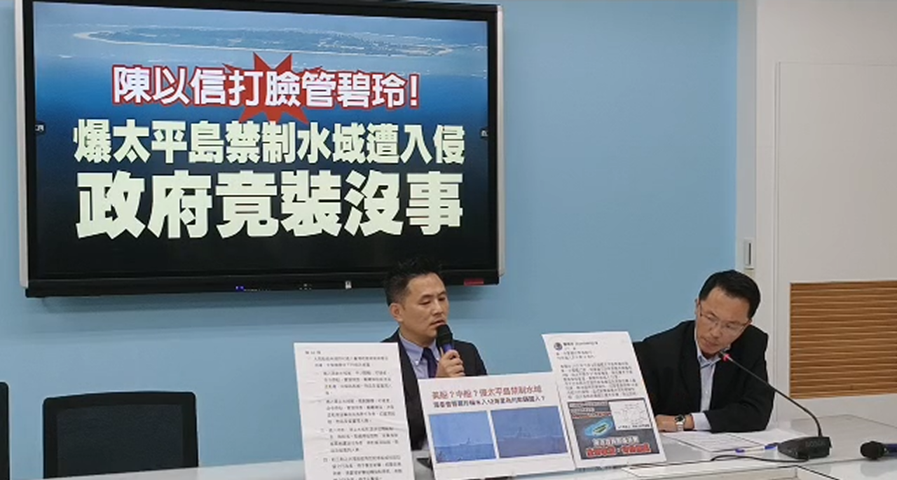 美中船艦經太平島 海巡：中艦距13.4海里 未入12海里