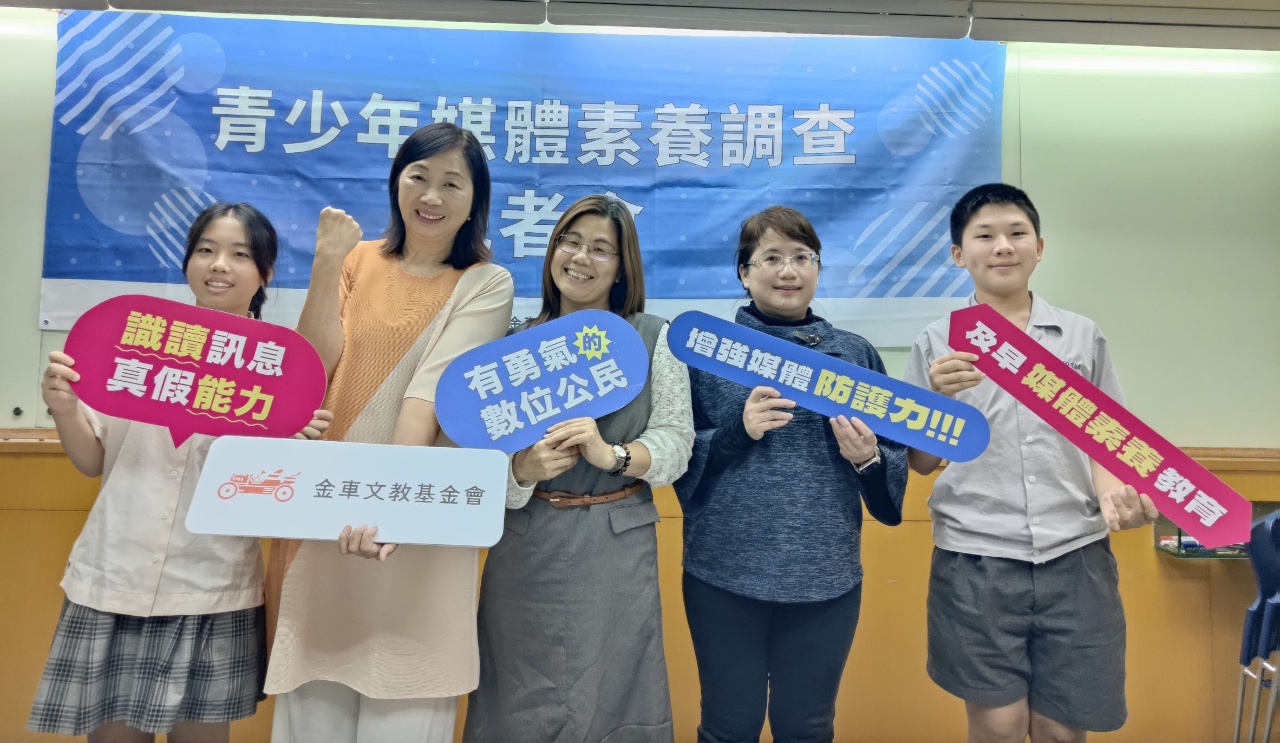 台灣學子最常用YouTube 電視與IG居第二