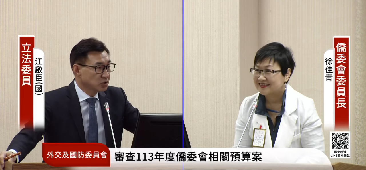 台積電海外設廠 僑委會：強化僑教僑團服務