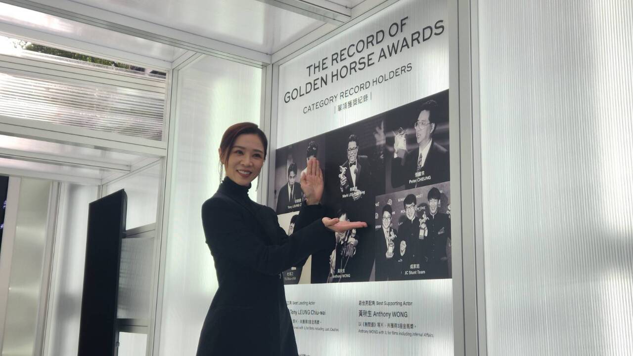 金馬60互動展揭幕 24位影人親自獻聲