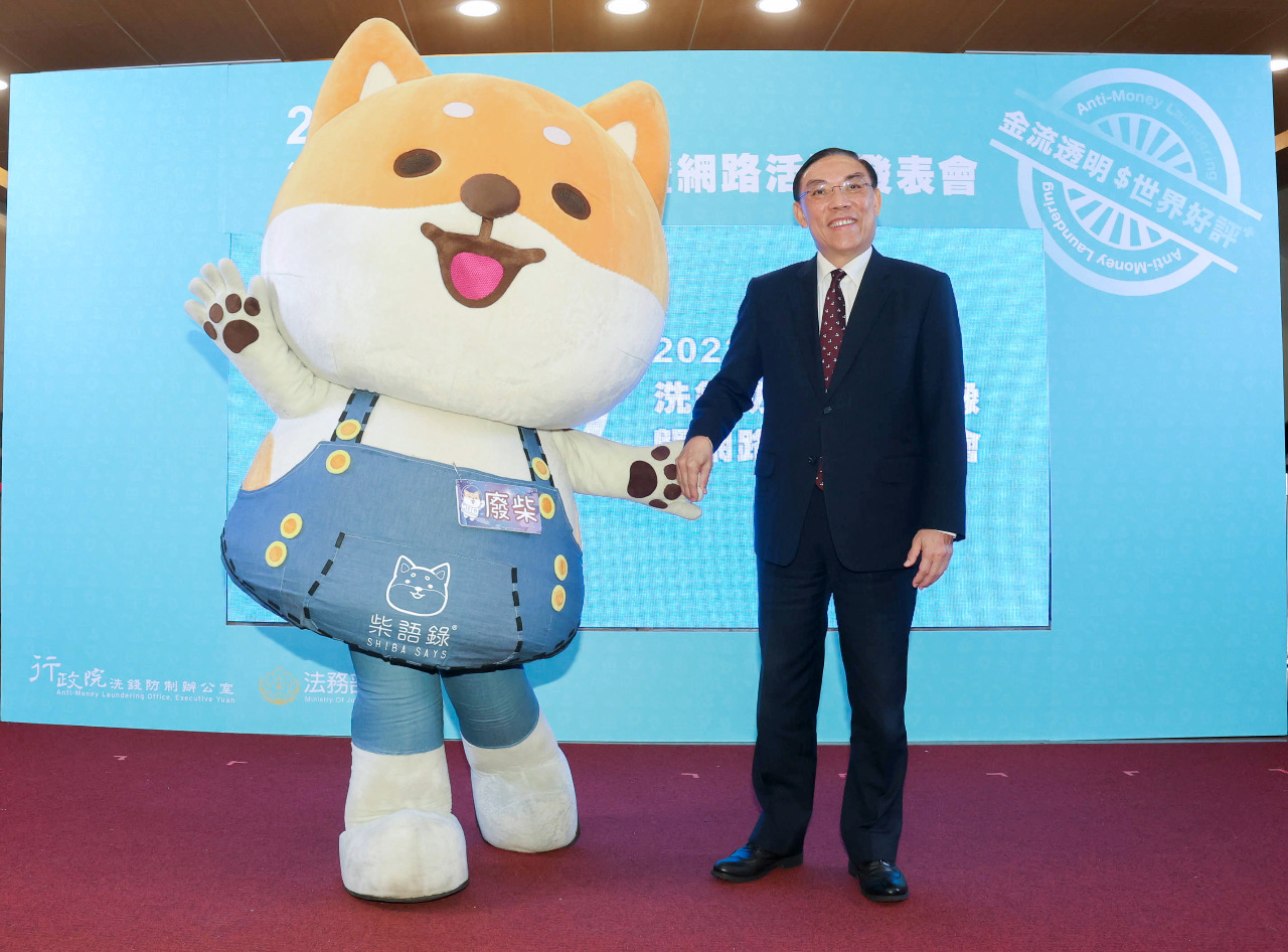 宣導洗錢防制 洗防辦推網路遊戲抽手機