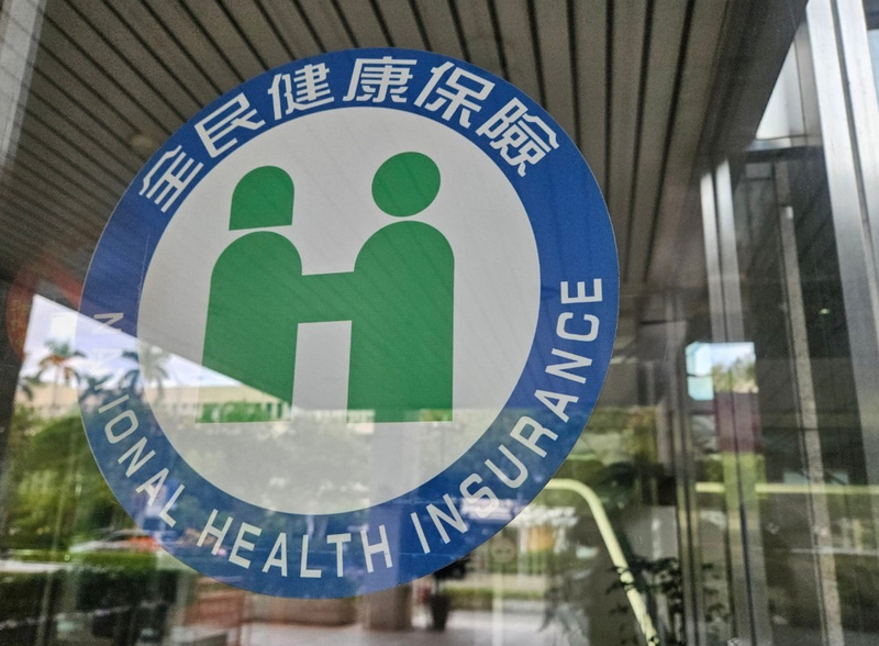 陸生納保2024年2月實施 衛福部：不影響健保財務