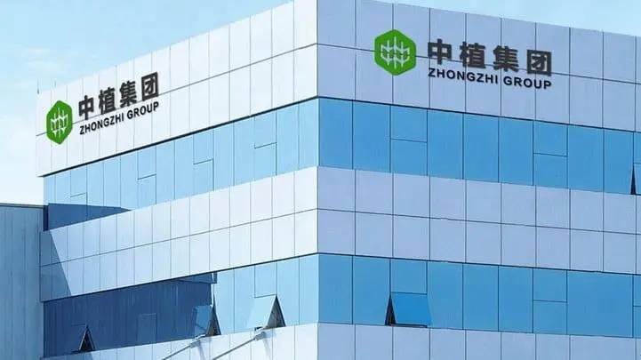 中國中植集團爆雷 自曝資不抵債近兆台幣