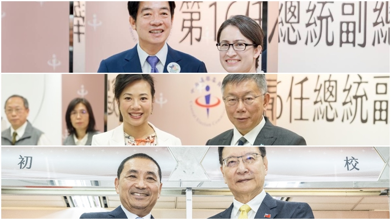 2024總統大選登記截止 綠白藍3組競逐