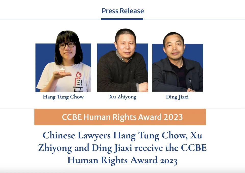 獲人權獎 鄒幸彤獄中寫謝詞：監獄滿是良心犯