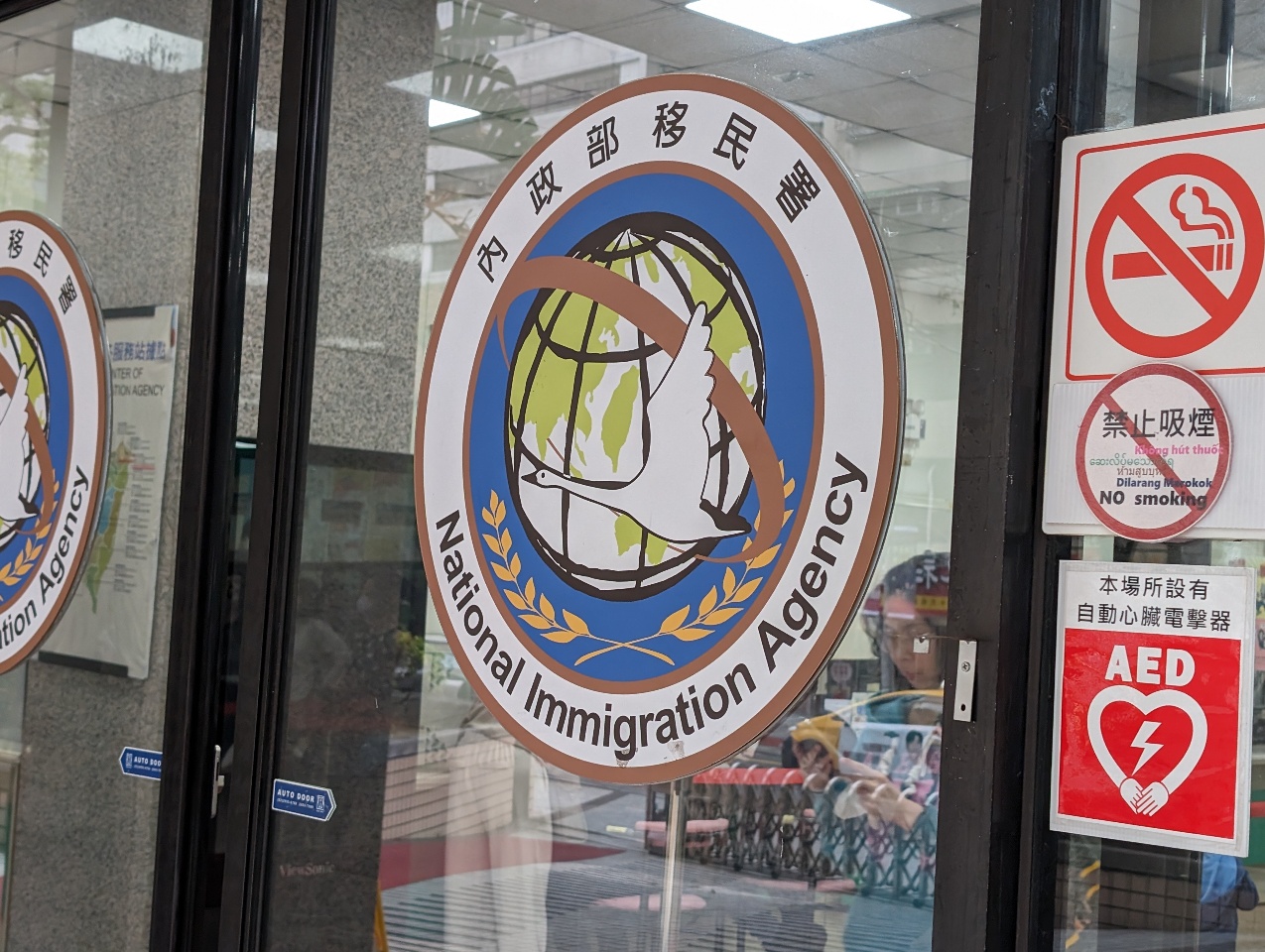 移民署：全力查緝外籍人口非法活動 觀宏專案脫團查獲率達94%