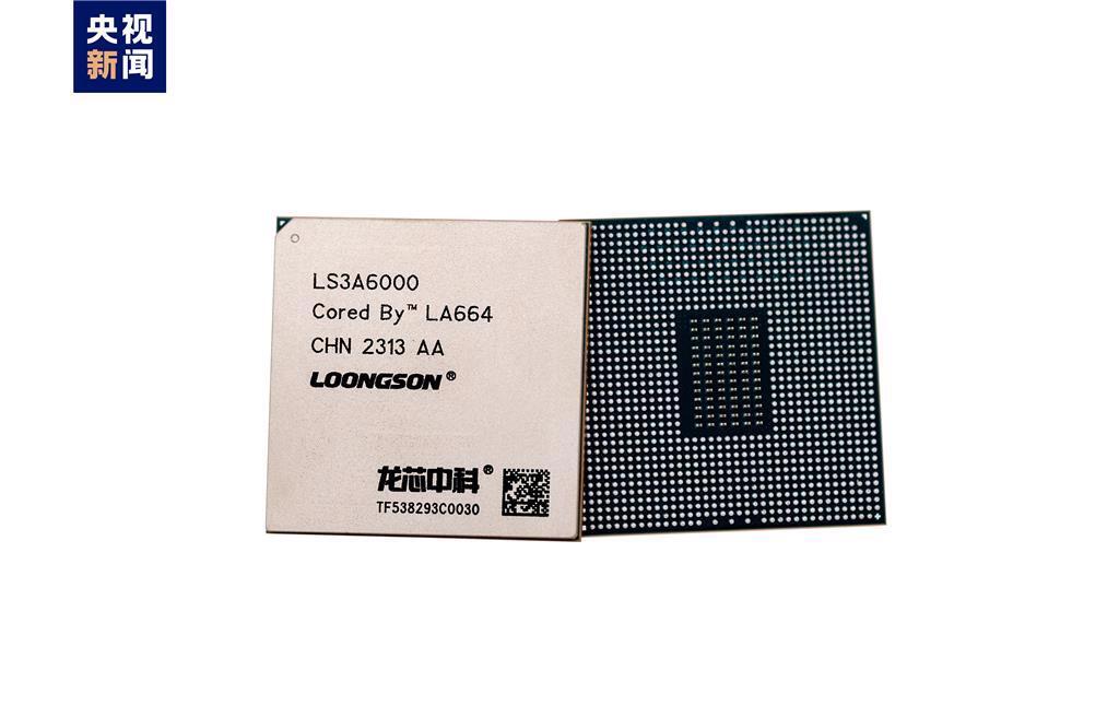 中國新一代國產CPU &nbsp;宣稱效能與Intel第10代相當