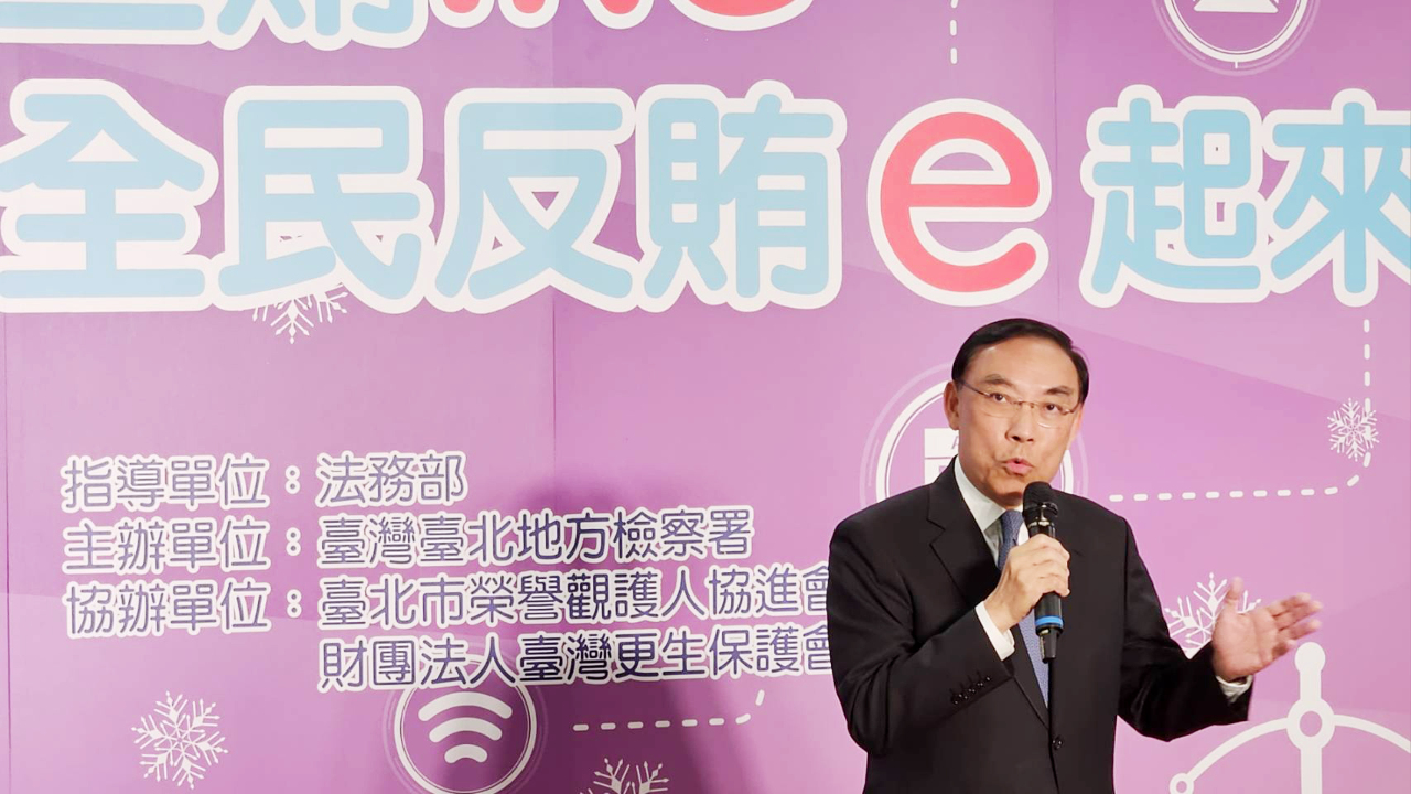 里長率團赴中接受招待觸法 法務部籲民眾提高警惕