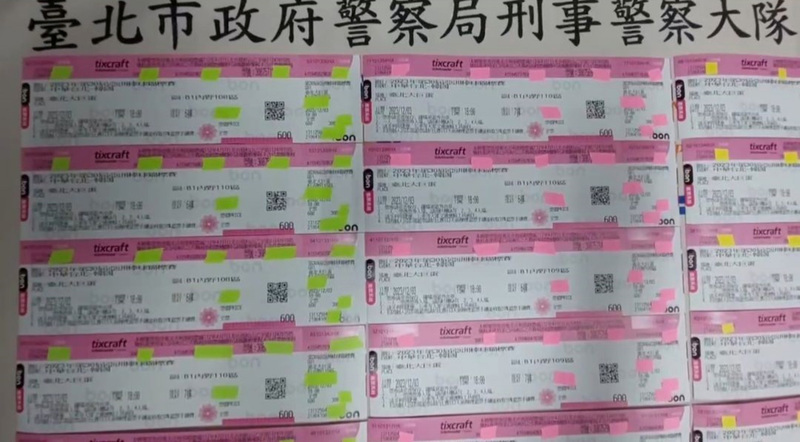 運產條例三讀  販售黃牛票最重罰票價50倍