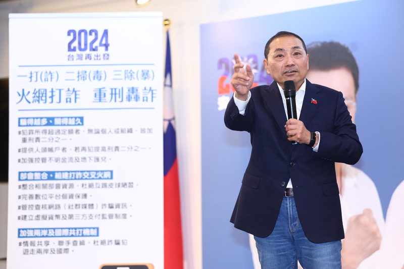 社群網站爆監聽資料 侯友宜：檢調應查清事實