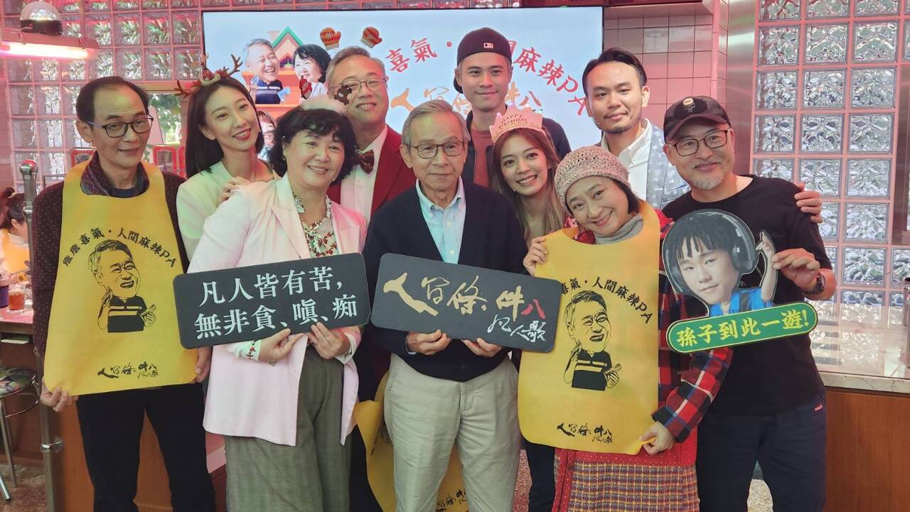 綠光《人間條件八》熱銷加演 觀眾看戲竟中6位數獎金