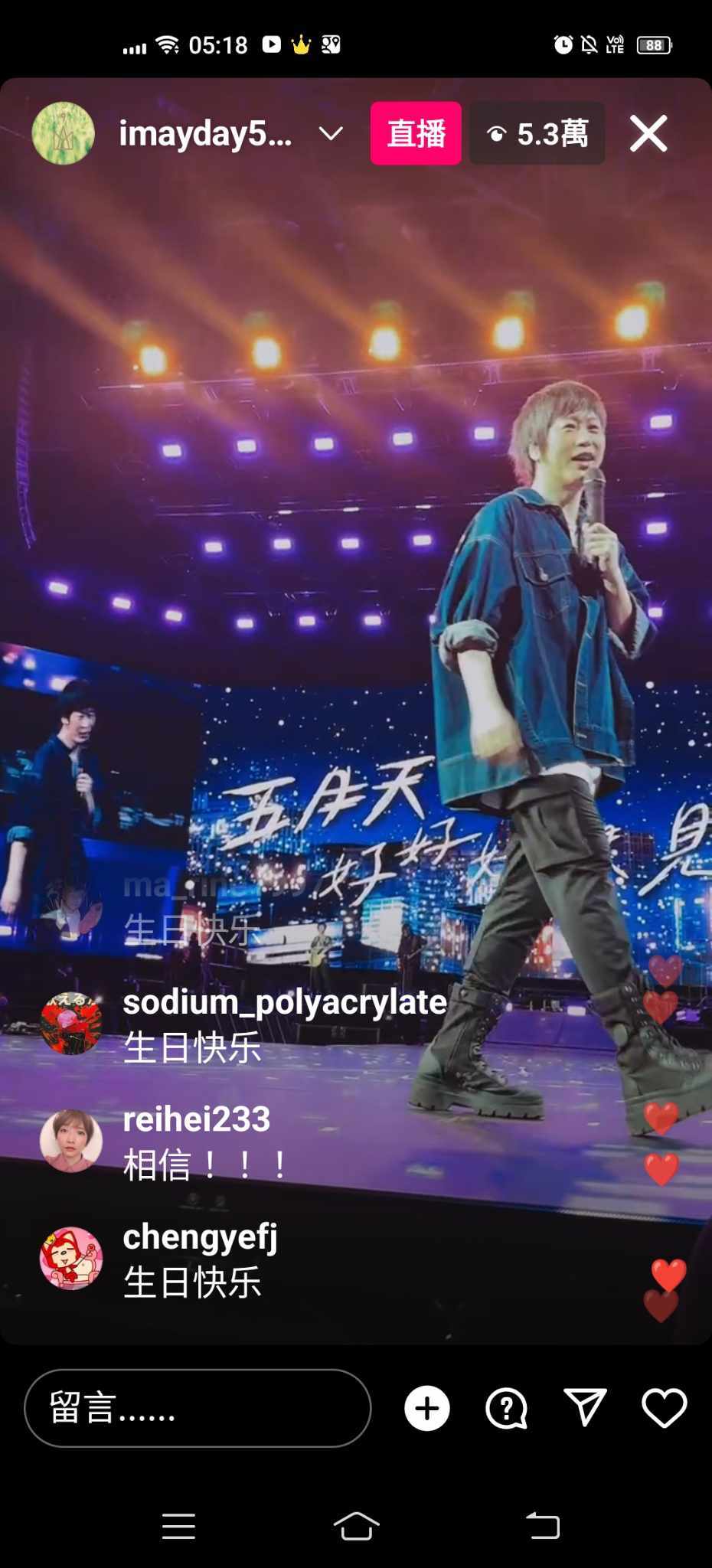 ◎天團假唱？判定前停看聽，許多科技正在演藝事業裡扮演重要角色！
