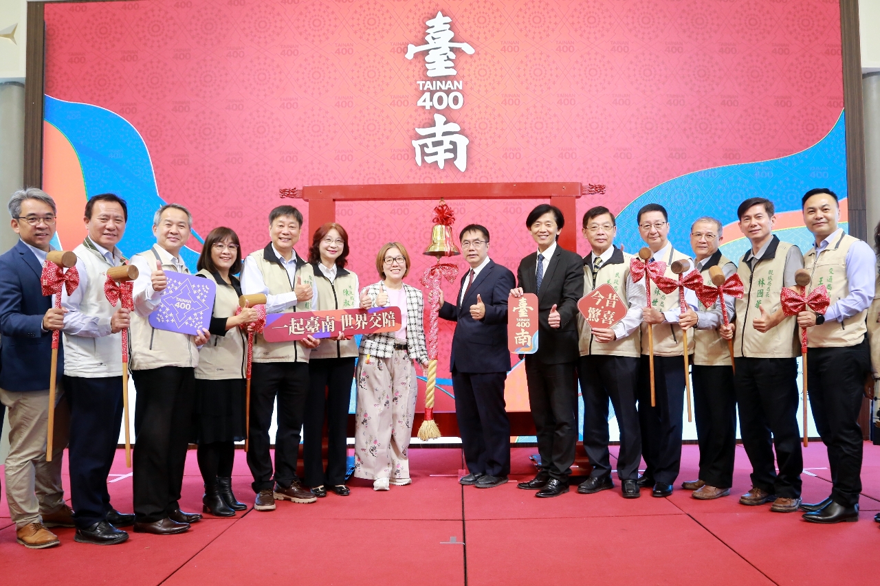 「台南400」形象影片發表&nbsp;見證歷史和未來