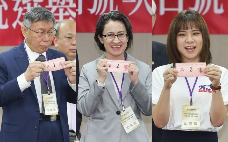 總統副總統號次抽籤 柯盈配1號 賴蕭配2號 侯康配3號(影音)