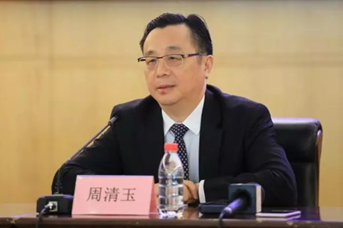中國國家開發銀行前副行長周清玉判15年 離職後仍受賄