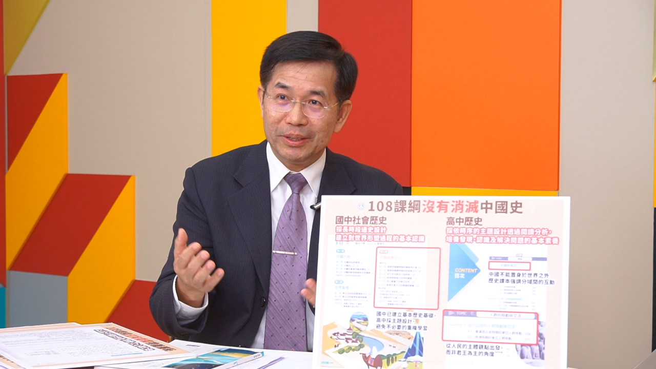 區桂芝新華社專訪批課綱 教部：課程鼓勵理性思辨