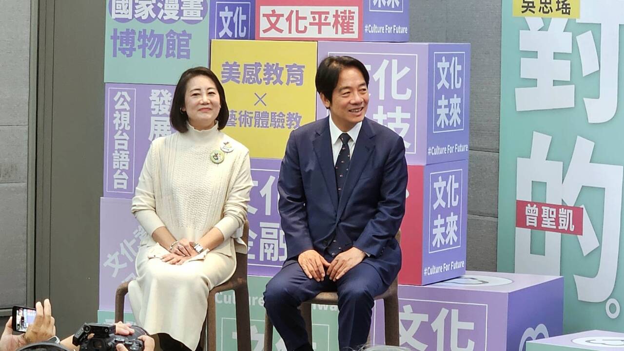 賴清德：文化是根是臉龐 讓國際真正認識台灣