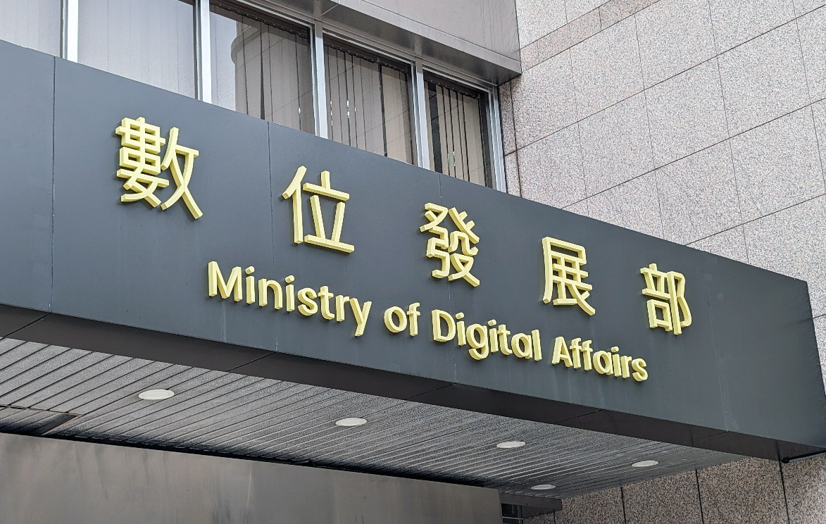 台灣海纜疑遭中國貨輪損壞 數發部：2月3日修復