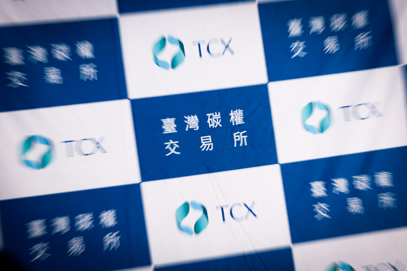 碳交所首批綠碳上架  來自巴拉圭植樹造林專案