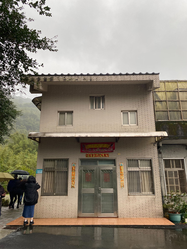 賴總統萬里老家礦工生活紀念館開箱 10月起開放民眾導覽