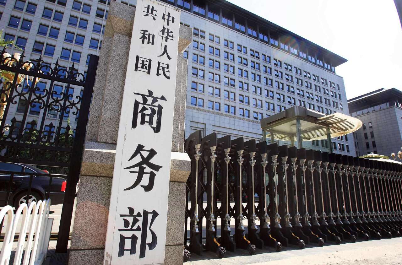 反制美加關稅 中國就鎢等5大物項實施出口管制