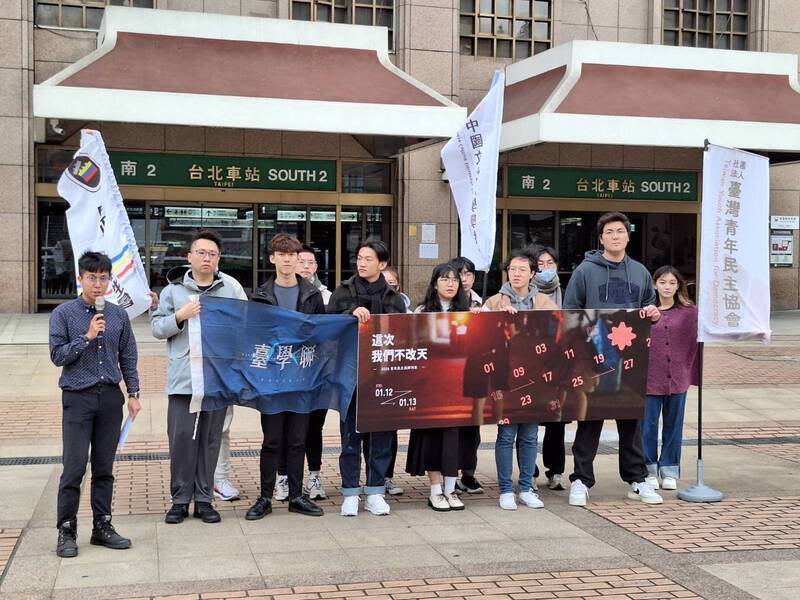青民協返鄉投票列車募資達標  113元即可搭乘