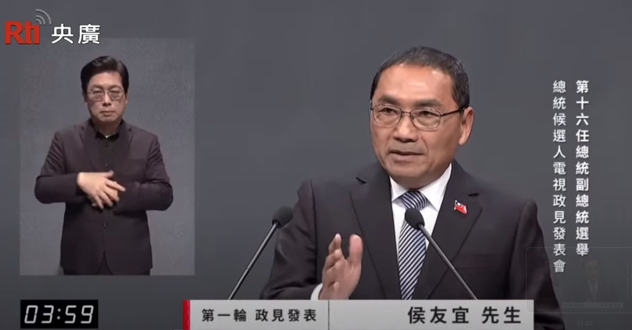 電視政見會主打治安 侯友宜首輪提打詐、掃毒、掃黑