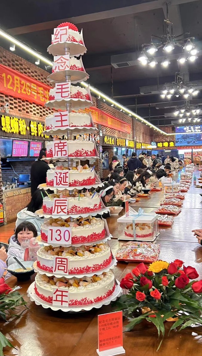 毛澤東今130週年冥誕 大陸民眾兩樣情