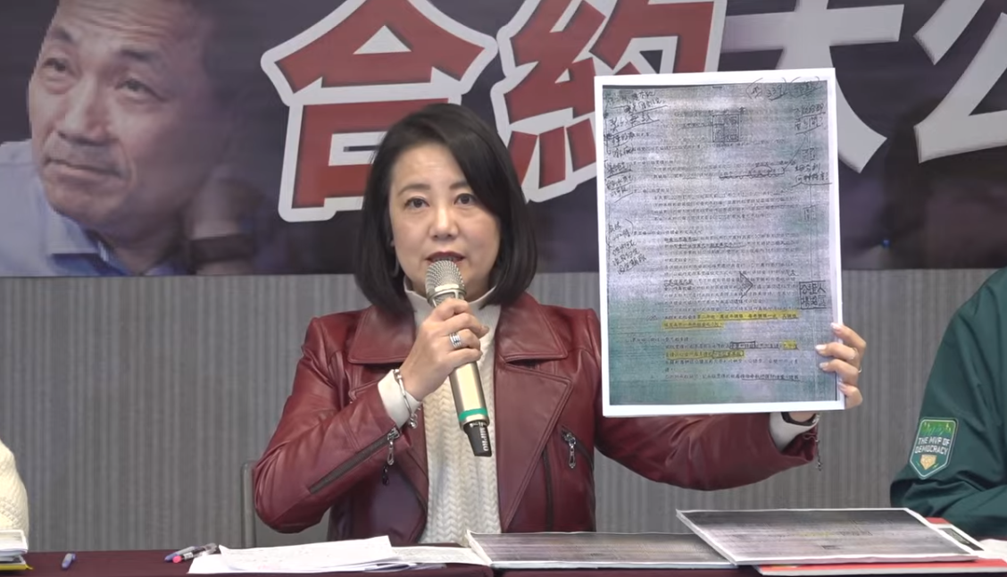民進黨公布又昱公司與文大租約 批侯友宜坑殺學生