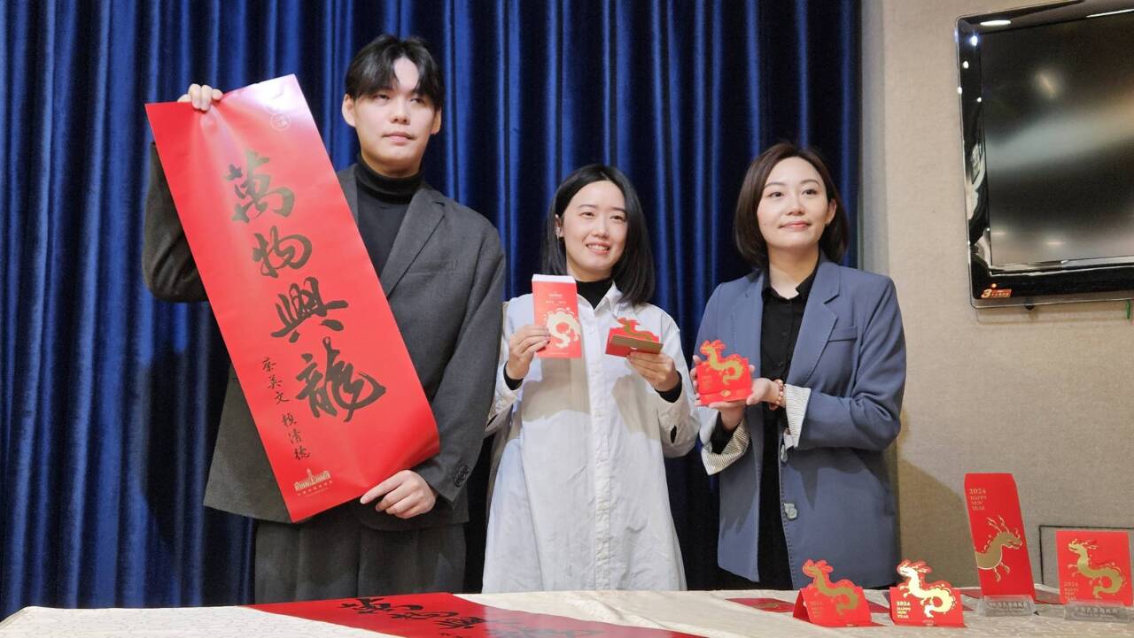 總統副總統龍年春聯「萬物興龍」 元旦起供索取