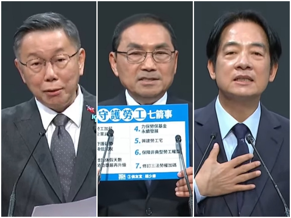 爭取勞工票 柯侯提勞保基金撥補 賴允諾不讓勞保倒閉