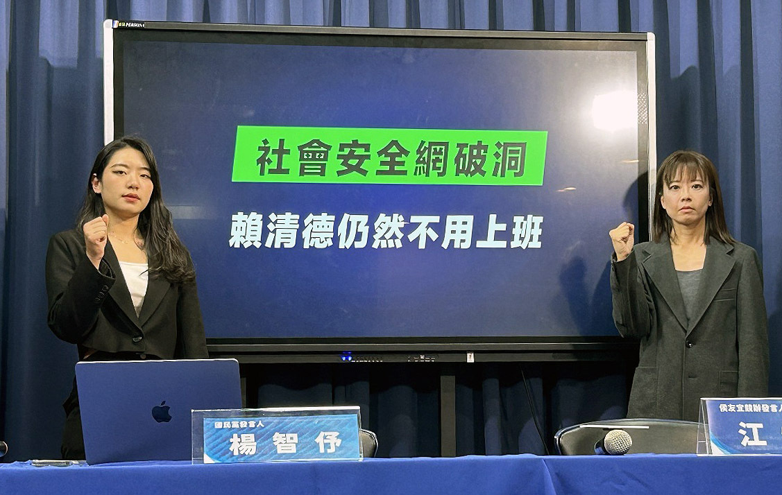 綠營要求侯友宜銷假上班 藍：賴清德放任社會安全網破洞