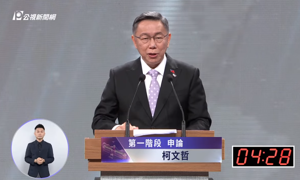 柯文哲批賴清德詐騙抹黑 籲讓藍綠一起下架