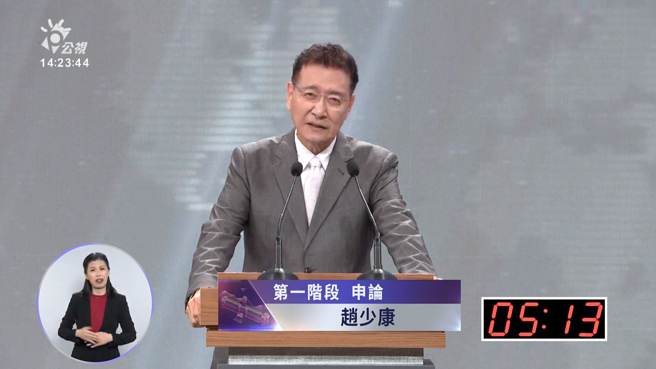 批綠丟9邦交國  趙少康：藍執政與大陸談外交休兵