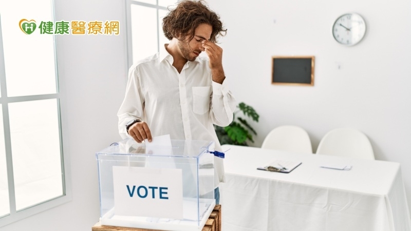 猜猜誰當選？研究：選舉壓力恐造成「這些健康影響」
