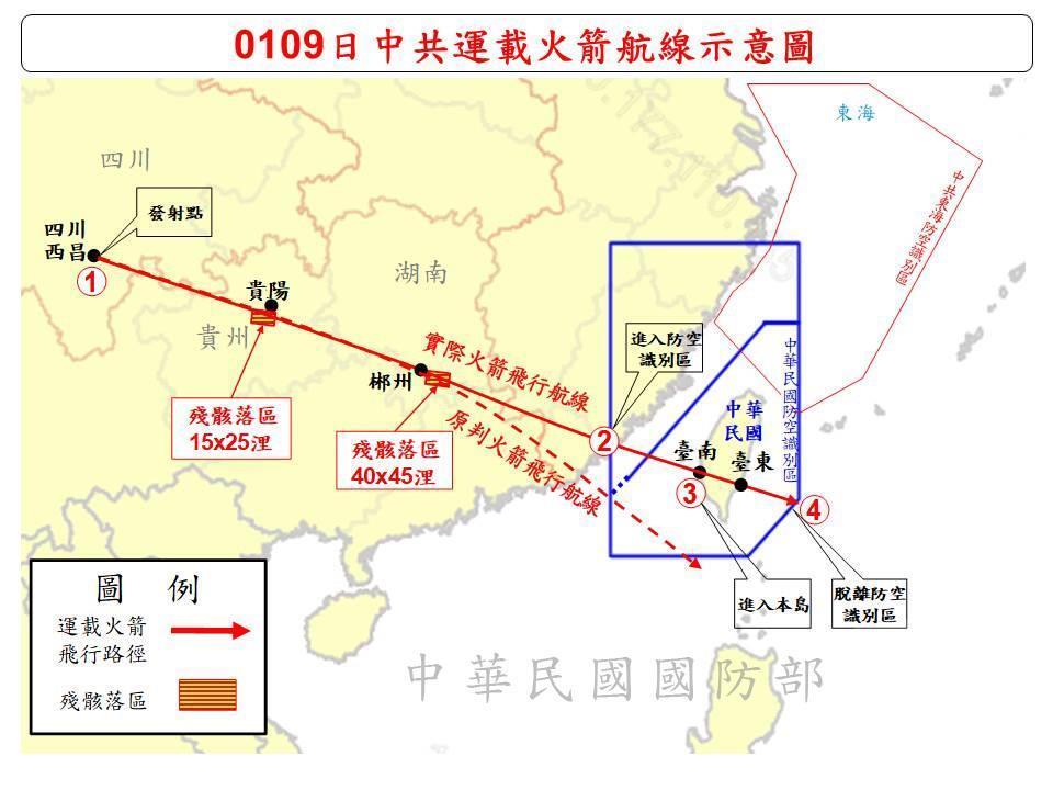 衛星預警遭疑涉及介選 國防部：絕無政治干擾